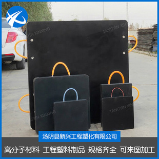 Crane Anti-rollover Leg Pad, Non-slip and Wear-resistant UPE Leg Pad, Car Crane Support Leg Plastic Pad