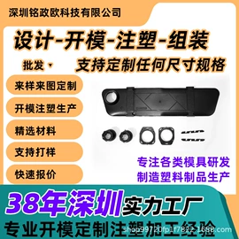 塑料模;注塑加工;塑料盒