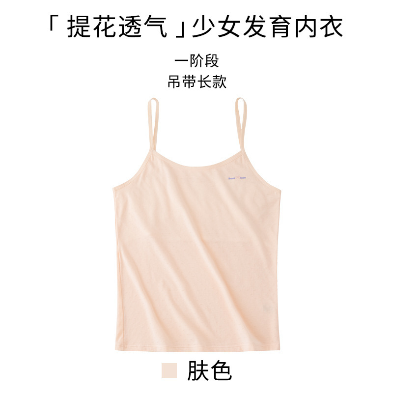 6809 # [피부색]]