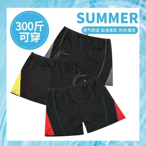 New men's swimming trunks, quick-drying, flat-angle, plus weight, 300 pounds, can be worn to prevent embarrassment, loose swimming trunks
