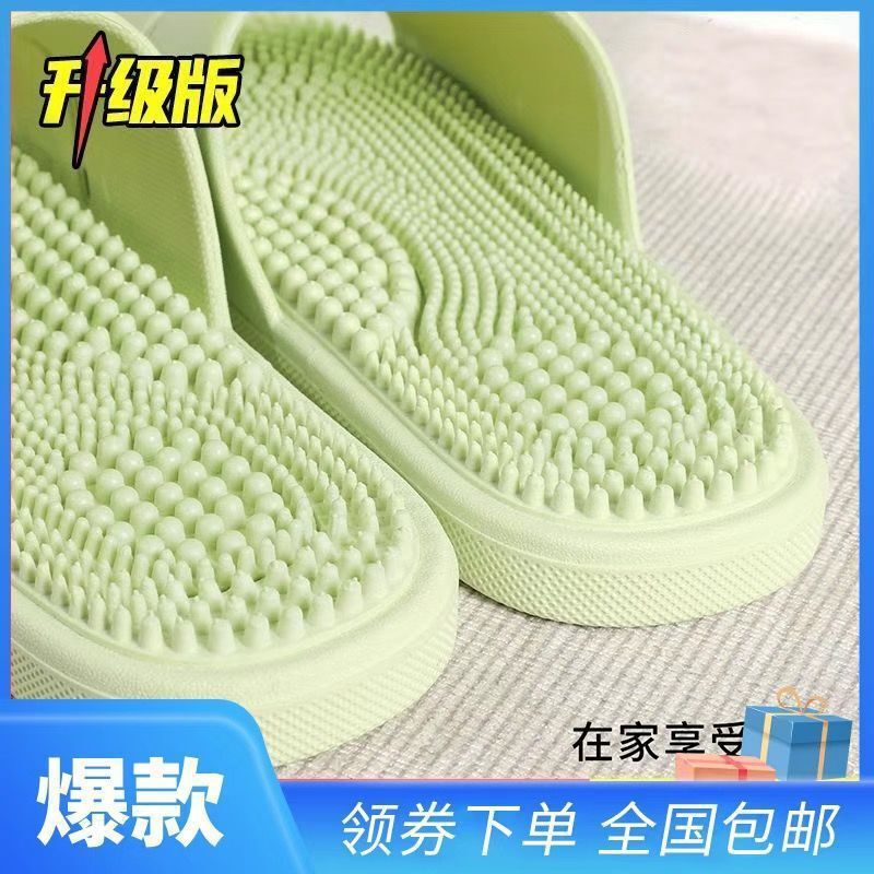 厚底按摩拖鞋男款外穿家用室内防滑颗粒软底足疗脚底凉拖鞋男|undefined