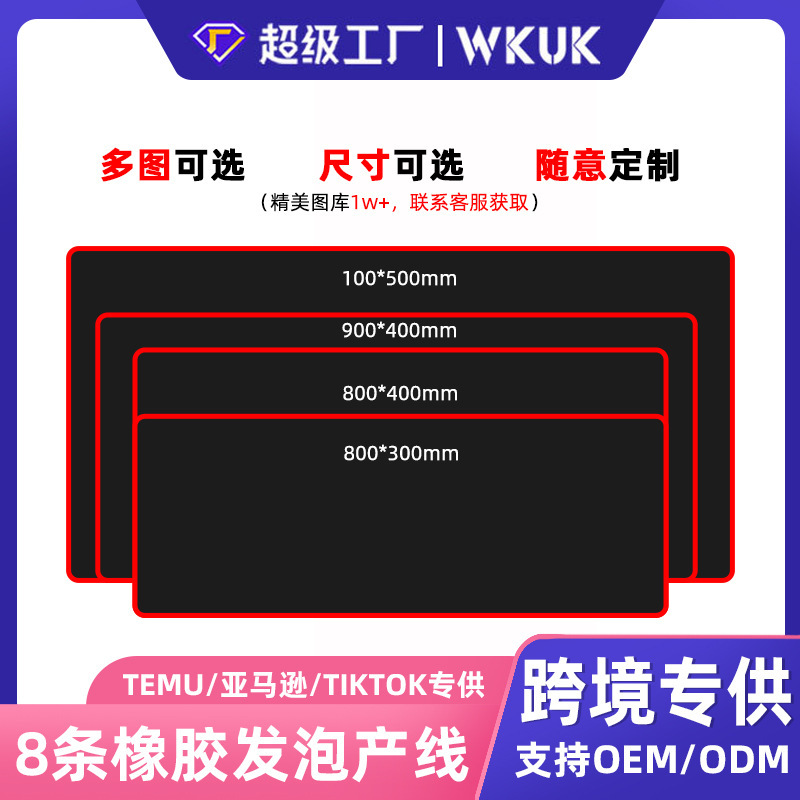 シンプルなクラシックブラックマウスパッド小型オフィス特大厚みのあるエッジeスポーツゲームインターネットカフェキーボードデスクパッド|undefined