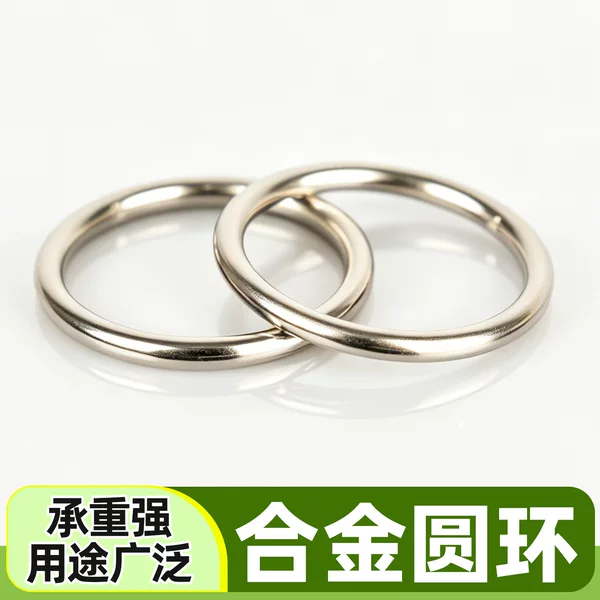 Bag Hardware Buckle Accessories Buckle Metal Ring Buckle Detachable Keychain Mobile Phone Hanging Ring Open Ring Spring Ring