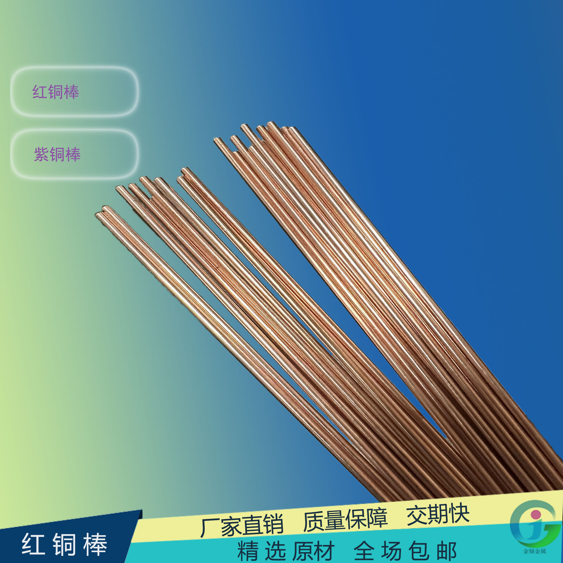 紫铜棒T2红铜棒红铜小棒C1100紫铜细棒Diy红铜棒直径2mm2.5mm3mm