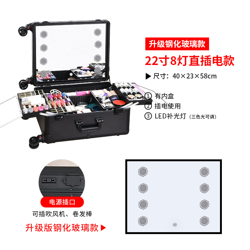 Estuche de cosméticos Trolley profesional con luz LED de 22 pulgadas y 24 pulgadas Estuche de herramientas de almacenamiento de soporte oculto para maquillador