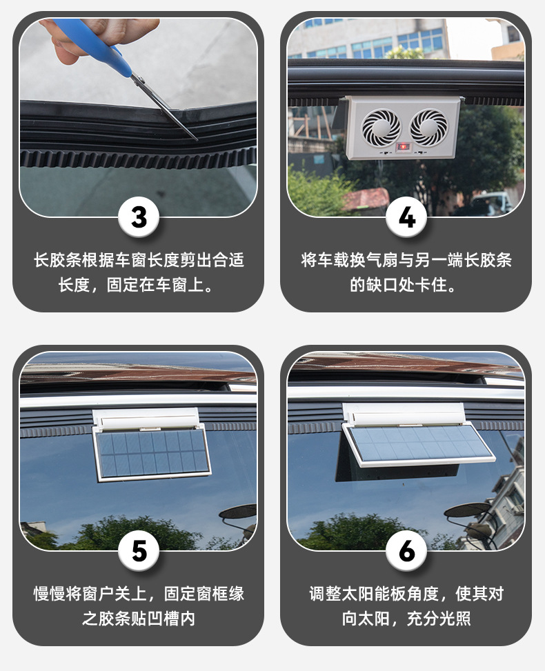 Summer Solar-Powered Dual-Head Car Exhaust Fan, Car Cooling Solar Ventilation Fan, Circulating Exhaust Air Fan