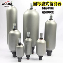 NXQ������ Ƥ��ʽ�W�R��Һ�������� �R�¿�HYDAC̼���ʽ������