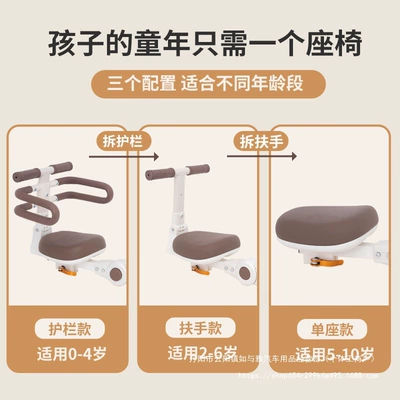 Electric car child seat | Baby Safety Seat Liftable