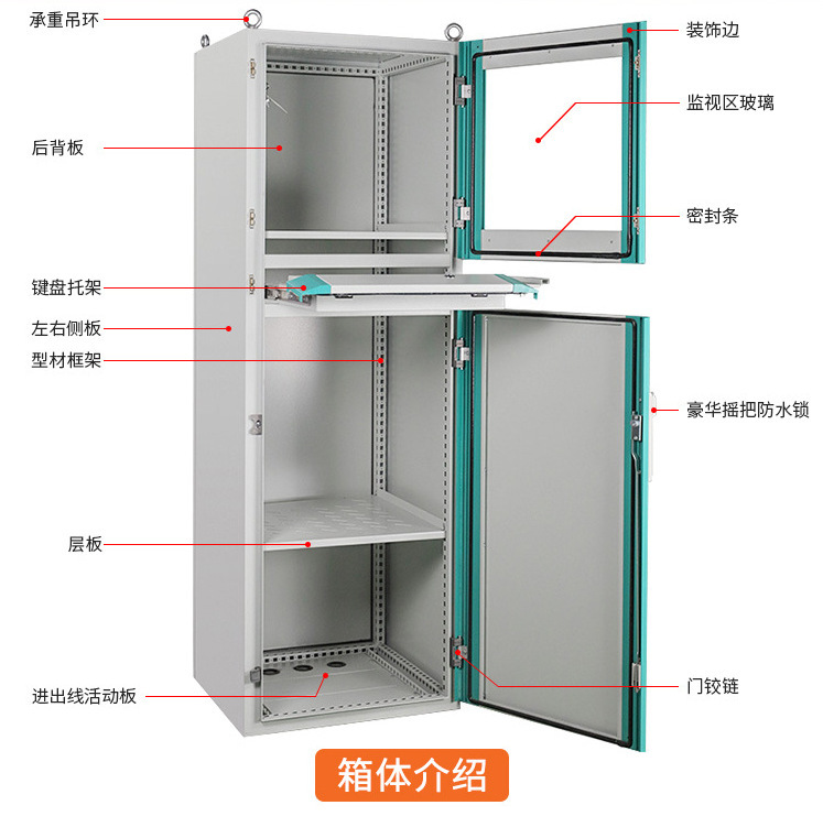 深圳供应车间PC电脑柜 PC工业机柜 数控机床柜工业电脑设备控制柜-阿里巴巴