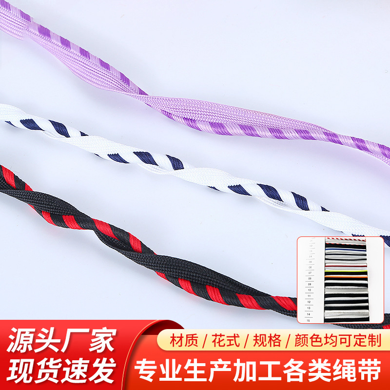 现货1.1cm彩色子母带抱枕窗帘间色滚边带涤纶服装辅料校服侧边条