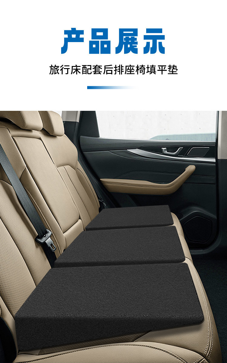 Car Rear Leveling Pad Car Mattress Car Leveling Pad Rear Seat Sponge Filled Seat Slope Support Cushion