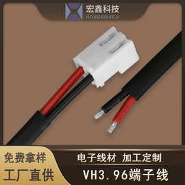 VH电源接线端子 VH3.96红黑端子线 公母对接连接线 电热线接线口