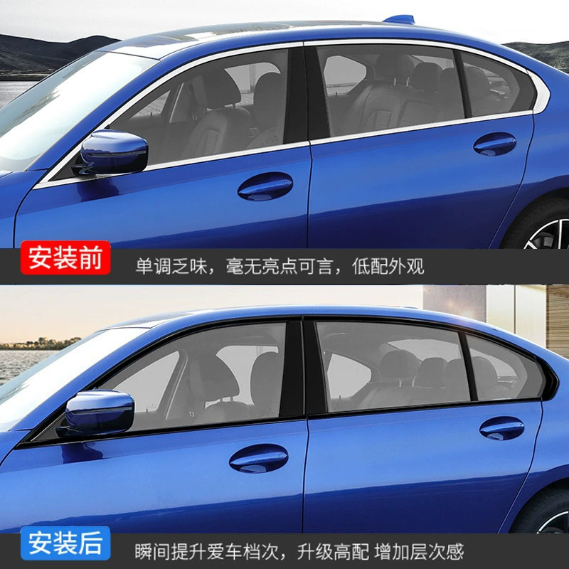 Подходит для оформления окон BMW 3 Series 320Li, украшение по краю двери кузова трех серий 325, яркие черные элементы, внешний вид военного стиля