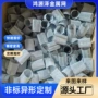 定制异形304金属编织网