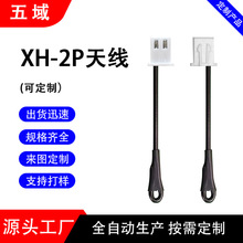 XH���Ӿ�  0.23ƽ0.3ƽ/0.5ƽ��ɫ�����쾀 1.25/2.54/3.96�g��