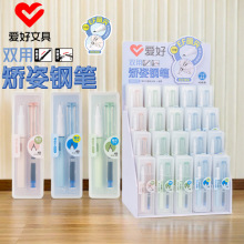 爱好文具新品MS0310矫姿钢笔 学生练字EF包尖钢笔初学者墨囊钢笔