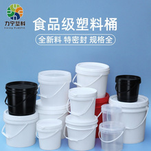 �Ӻ�����Ͱ�u�Ͽ��zͰ�ܷ�����ͰС��ˮͰ2/5L��ʳƷ������Ͱ���w