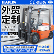 工厂直营柴油叉车2吨3吨四轮座驾式液压升降搬运5吨7吨内燃油叉车
