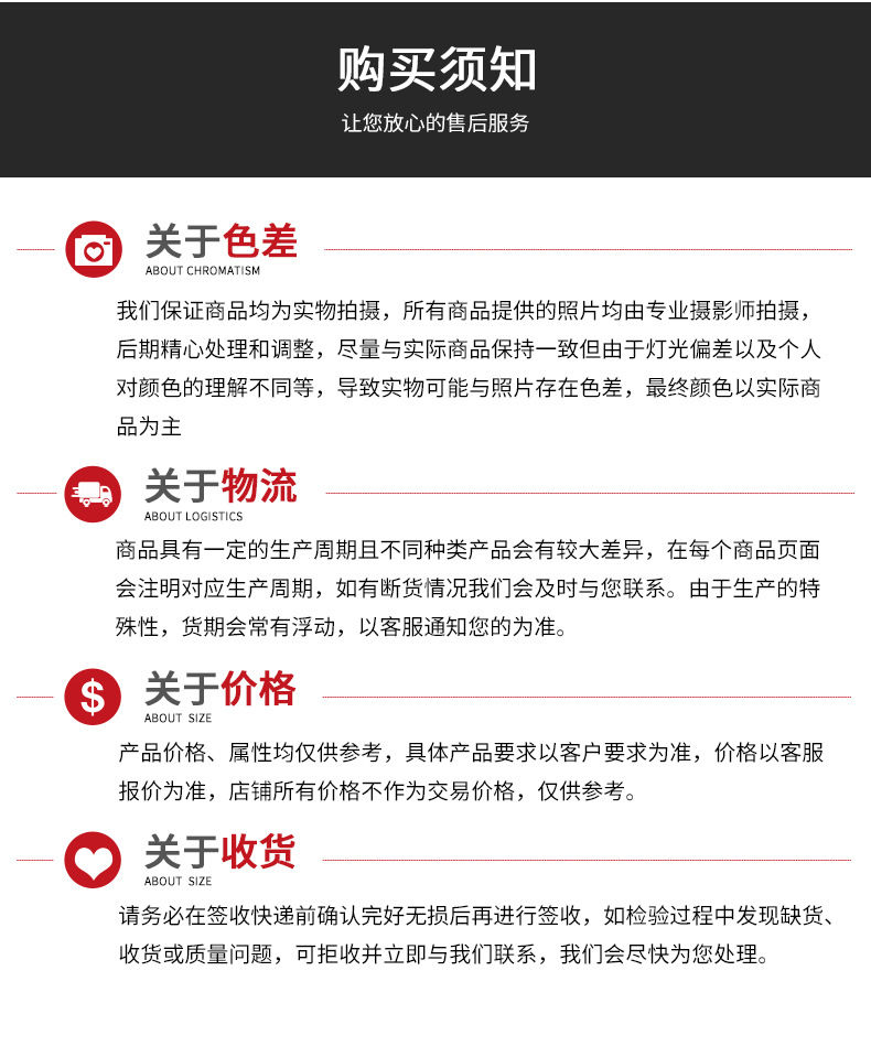 飞瑞详情页_23