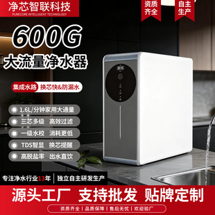 600G��ˮ��ֱ��ÏN��ʽro���B͸��ˮ�C������ֱC�oͰ��ˮ�C