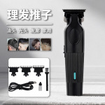 跨境外贸新款剃头发理发器男士通用光头电推子发廊雕刻电推剪批发