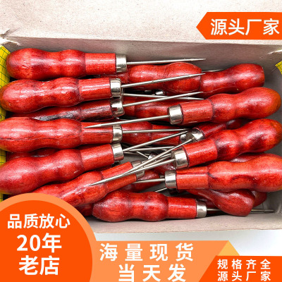 廠家現貨 木柄雙葫蘆皮革工具千枚通 diy鞋底打孔直頭彎頭錐子
