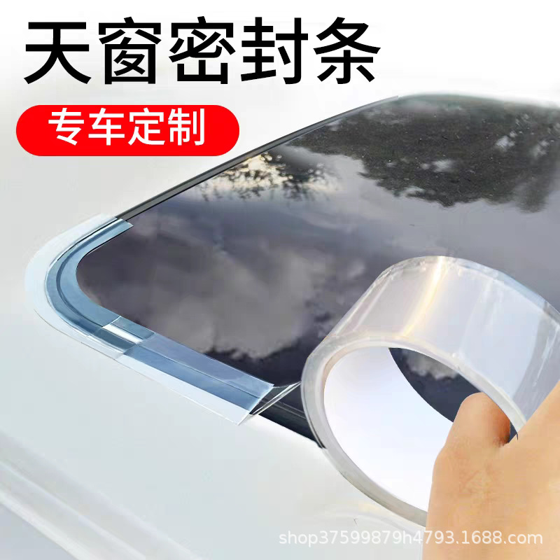 Sunroof Sealing Strip Waterproof Sticker for Cars, Glass Adhesive Strip for Panoramic Sunroof Sealing Film, Roof Leak-Proof Rainproof Gadget