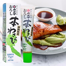 日本进口静冈伊豆山葵芥末酱42g青芥末膏寿司料理刺身酱油芥末
