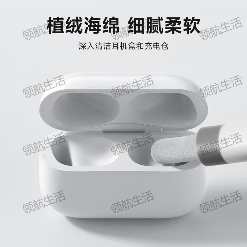 Portátil Bluetooth auricular enchufe pluma de limpieza conjunto de limpieza pluma de limpieza del polvo pluma de limpieza cepillo de limpieza del tapón del oído