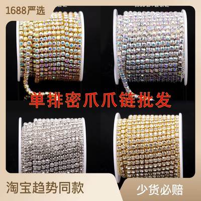 DIY creative handmade jewelry accessories boutique intensive rhinestone claw chain clothing hair accessories diy diamond chain wholesale