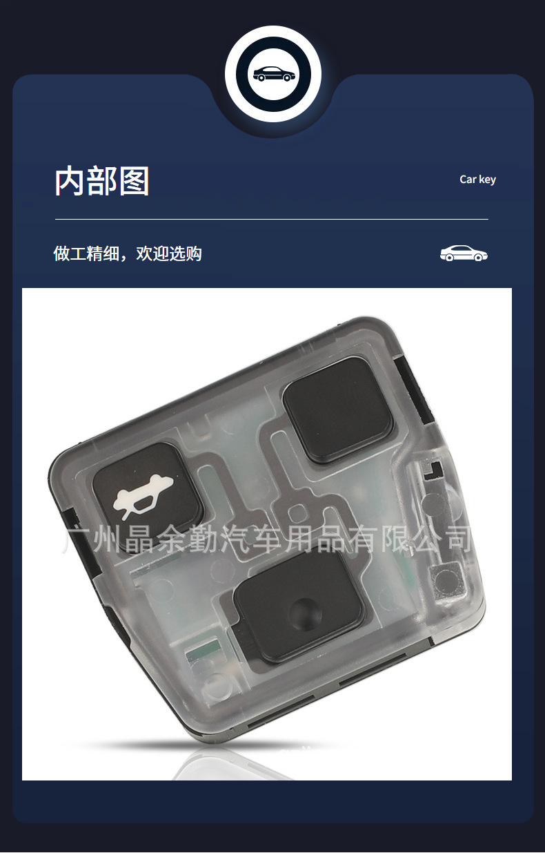 50171 Is Suitable for Toyota 2-Key Straight Remote Control Car Key Id67 Chip 433Mhz Toy43