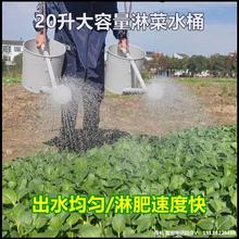 农用浇菜淋肥洒水壶大容量洒肥浇菜淋菜肥浇水轻巧菜农扁担挑水桶