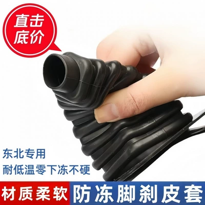 sleeve root link – Baohu Auto Parts and Accessories