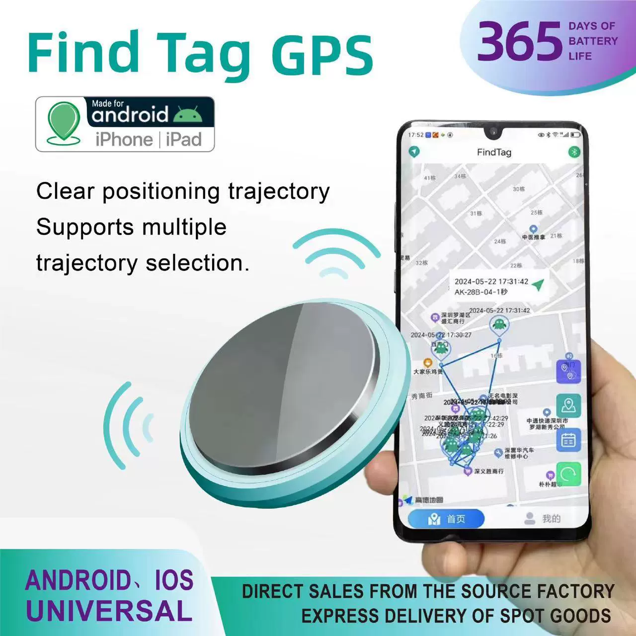 Глобальный позиционер Android Hongmeng iOS система общий AIRTAG против потери GPS множественный просмотр отслеживания позиционирование