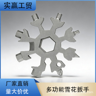 �๦��ѩ�����ֱ�y���h�OӋ����˽�18��һ�����f�ù��߰���ֱ�N