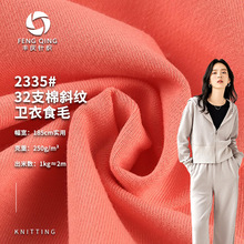 �F؛32֧�������l��260g���e�l�����b �lѝȫ��ᘿ����Ϲ��Sֱ�N