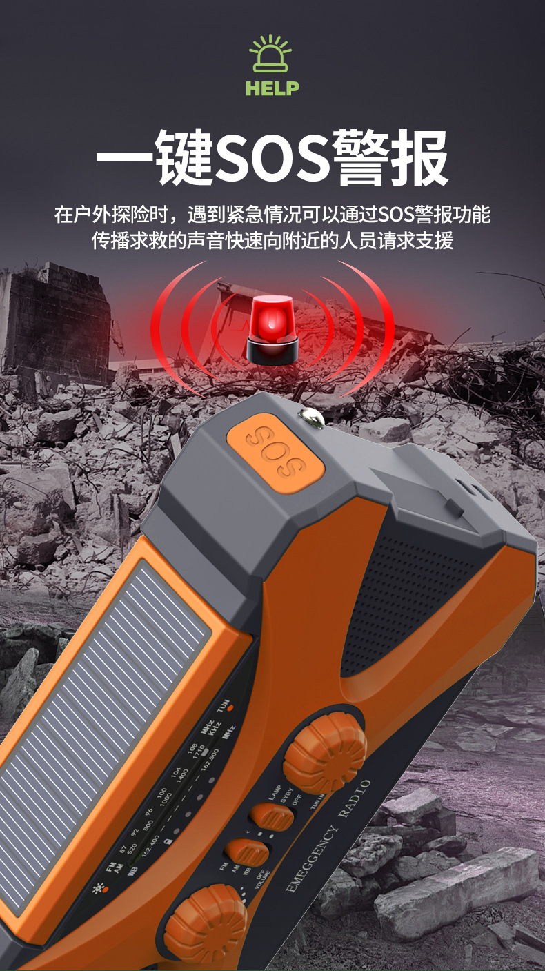 Disaster prevention and emergency equipment: hand-cranked power generation, charging flashlight, combat readiness radio, solar-powered mobile phone charging, multi-functional pic 3