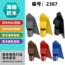��1KG�������ָ�2387����С����ƴ�����ǻ�ľMOC���3x3�Ƽ����