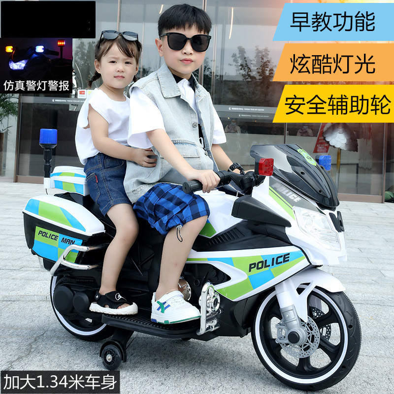 Motocicleta eléctrica para niños, triciclo para niños, niños, niños