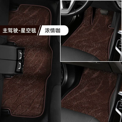 Starry Sky Blanket Imitation Cashmere Car Floor Mats Upper Layer Driver's Seat Rear Split One-Piece Carpet Starry Sky Blanket Floor Mat Blanket (Modelə uyğun ayaqaltı) - main-driver-separate-main-driver-brown-starry-sky-blanket