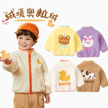 宝宝秋冬加厚外套儿童卡通奥粒绒外衣秋季男童加绒上衣女童秋装潮
