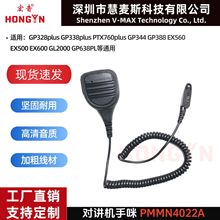 ����PMMN4022A�Խ������� ����Ħ������PTX700plus GP688 GP344��
