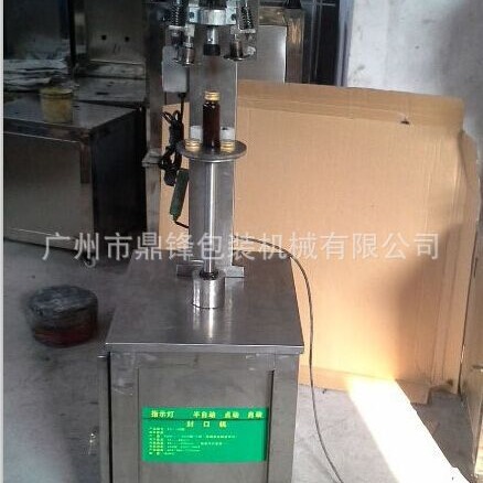 广州厂家供应手动易拉罐封口机,马口铁封口机，王老吉封罐机