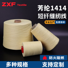 ���]�p�x���͸ߜ���ȼ����1414�W�p������܊�����b���