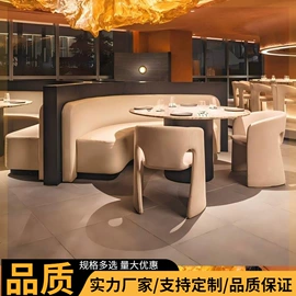 餐椅;成套餐桌椅;餐桌