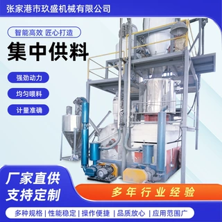 真空上料系统 自动传输配料系统设备 集中供料系统注塑机