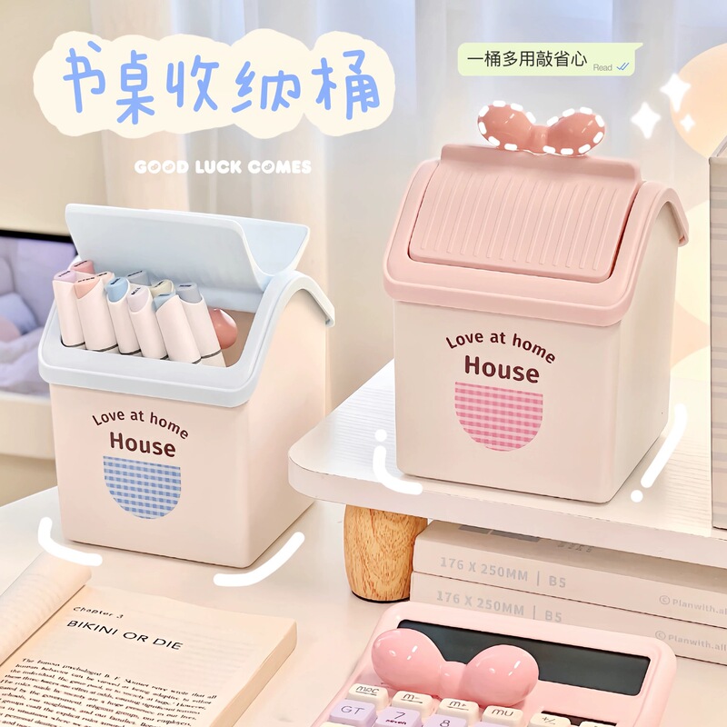 Small Fresh Mini Trash Can Desktop Storage Bucket Small House Shape Stationery Pen Bucket Makeup Brush Storage Bucket Small Fresh Mini Trash Can Desktop Storage Bucket Small House Shape Stationery Pen Bucket Makeup Brush Storage Bucket