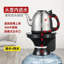 批发自动上水电热水壶大桶装水烧水壶饮水机抽水式加热一体大容量