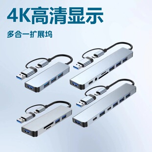 �˺�һ�p�^����hub�Uչ�]����Type-c��չ�]�Pӛ��usb3.0�Uչ��