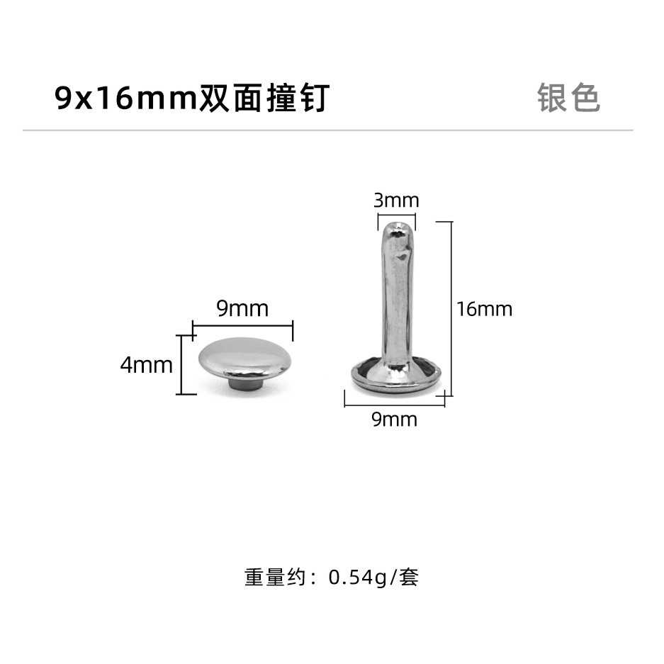 Plata * clavo de impacto de doble cara 9*16mm